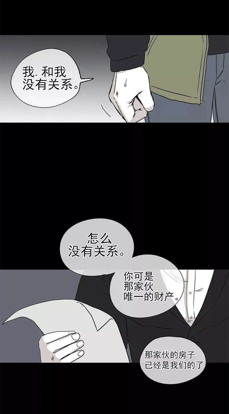 第04话 第18页