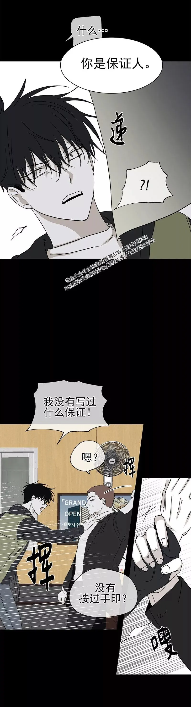 第04话 第19页