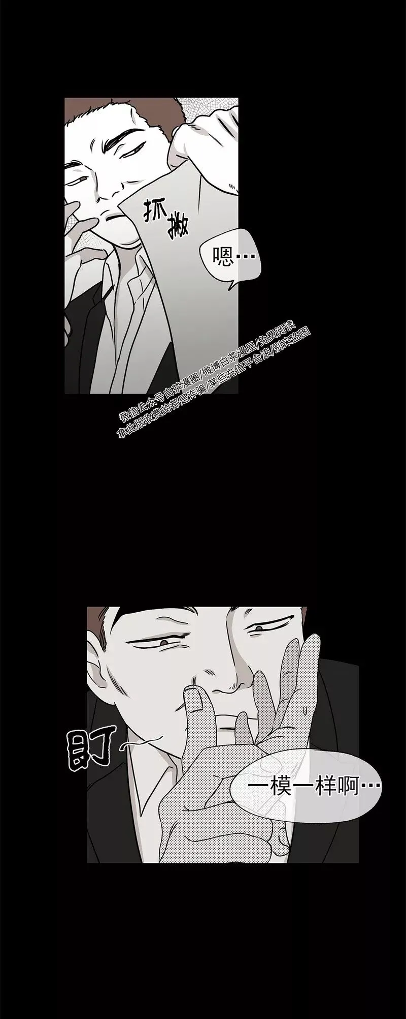 第04话 第20页