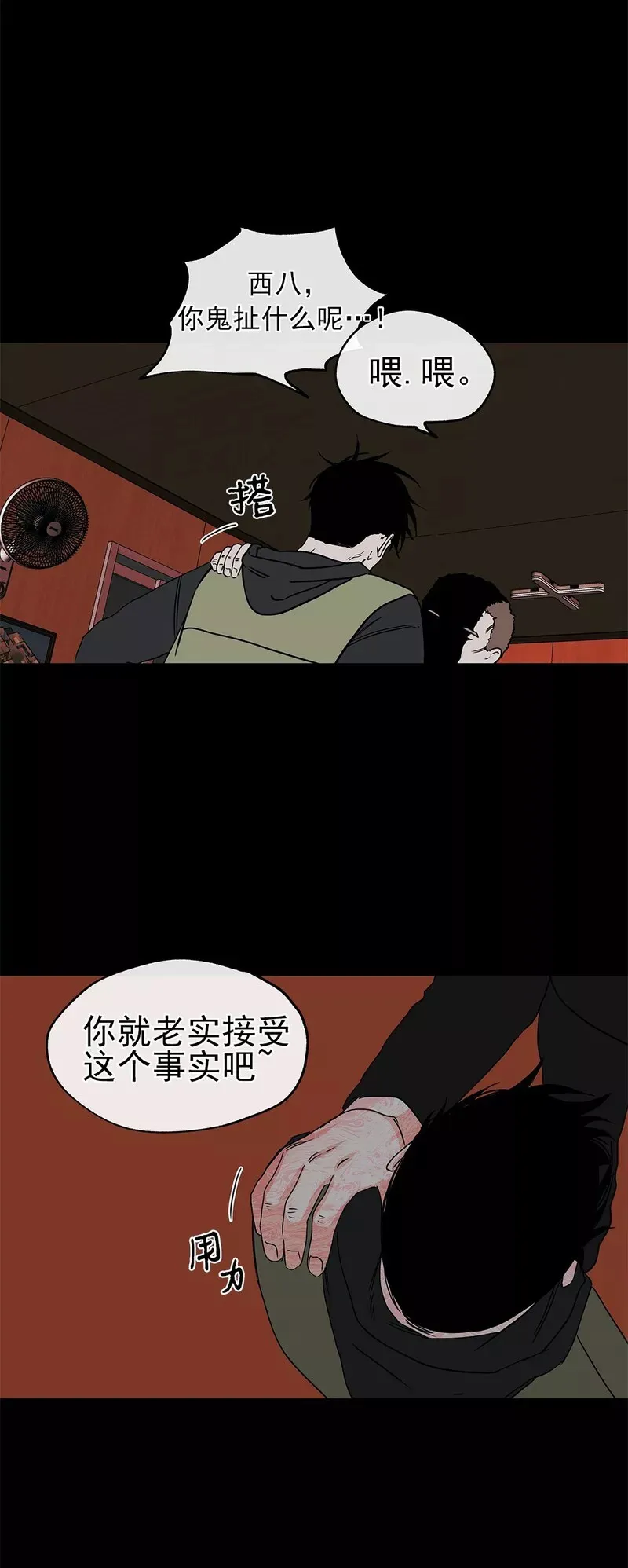 第04话 第22页