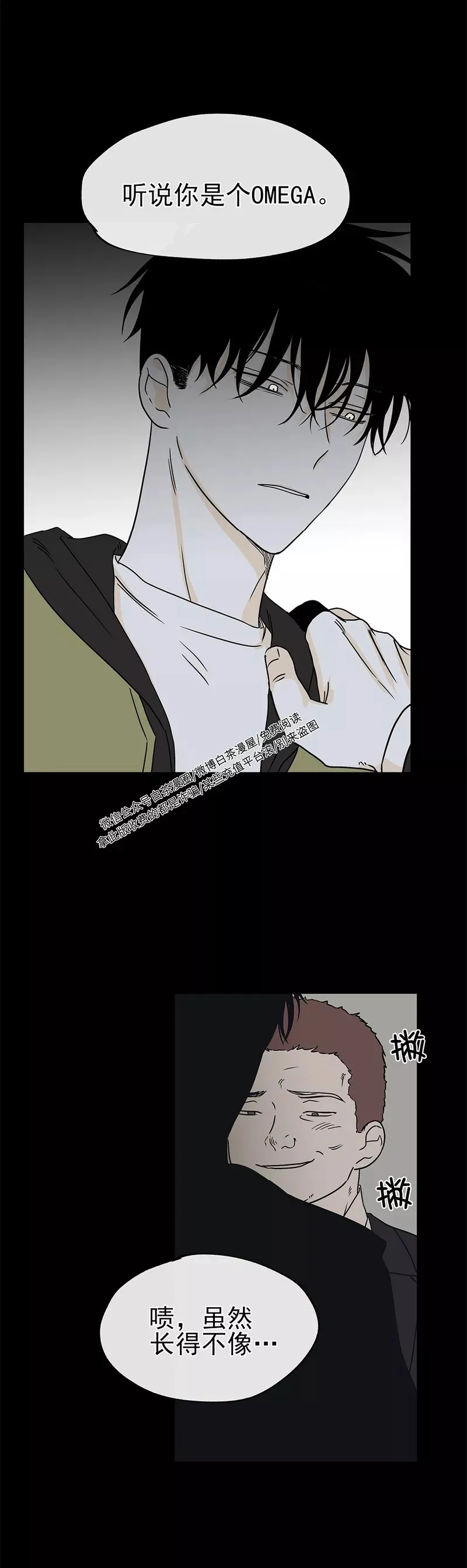 第04话 第23页