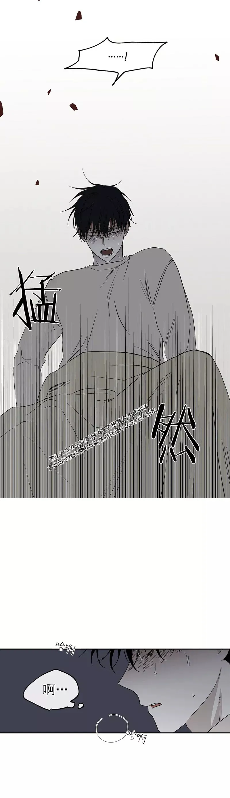 第04话 第26页