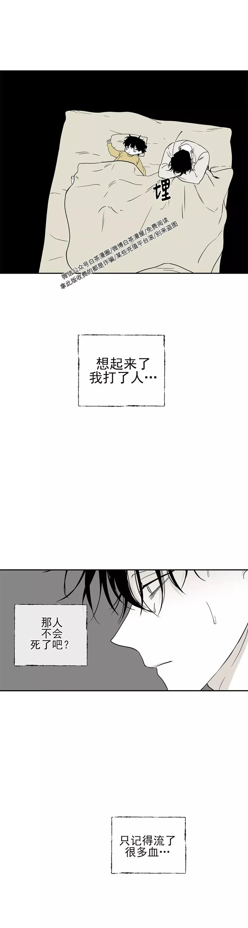 第04话 第27页