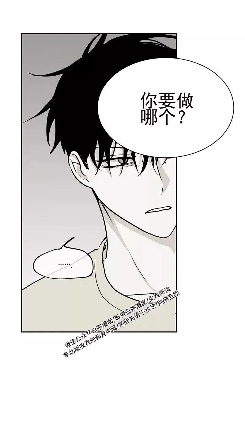 第04话 第34页
