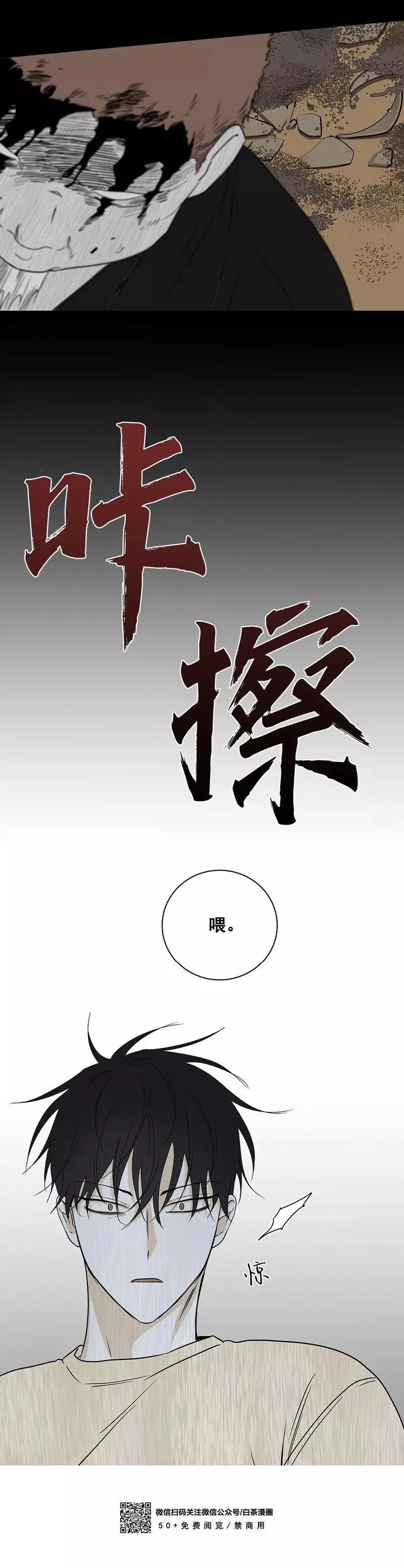 第05话 第12页