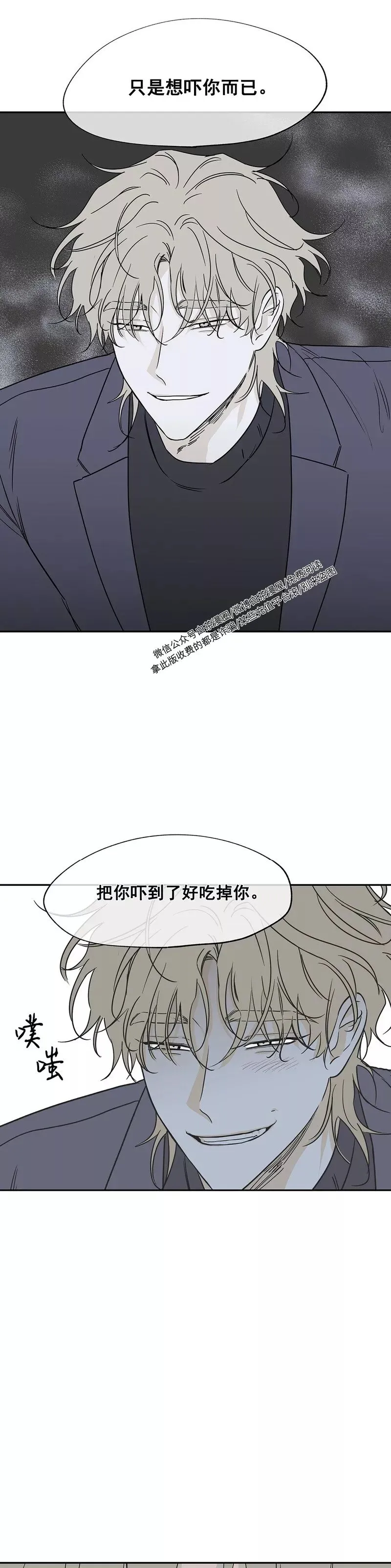 第05话 第21页