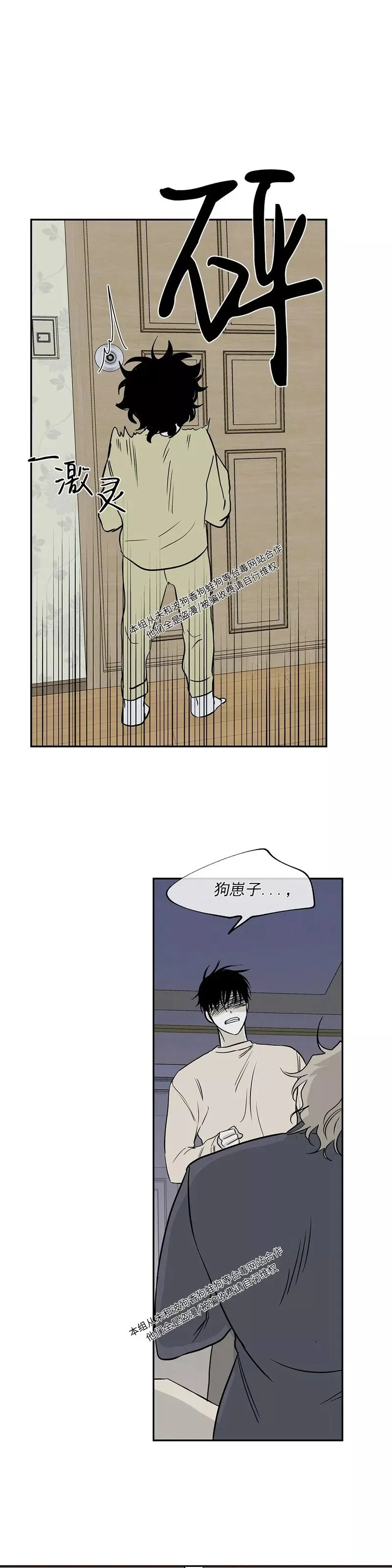 第05话 第23页