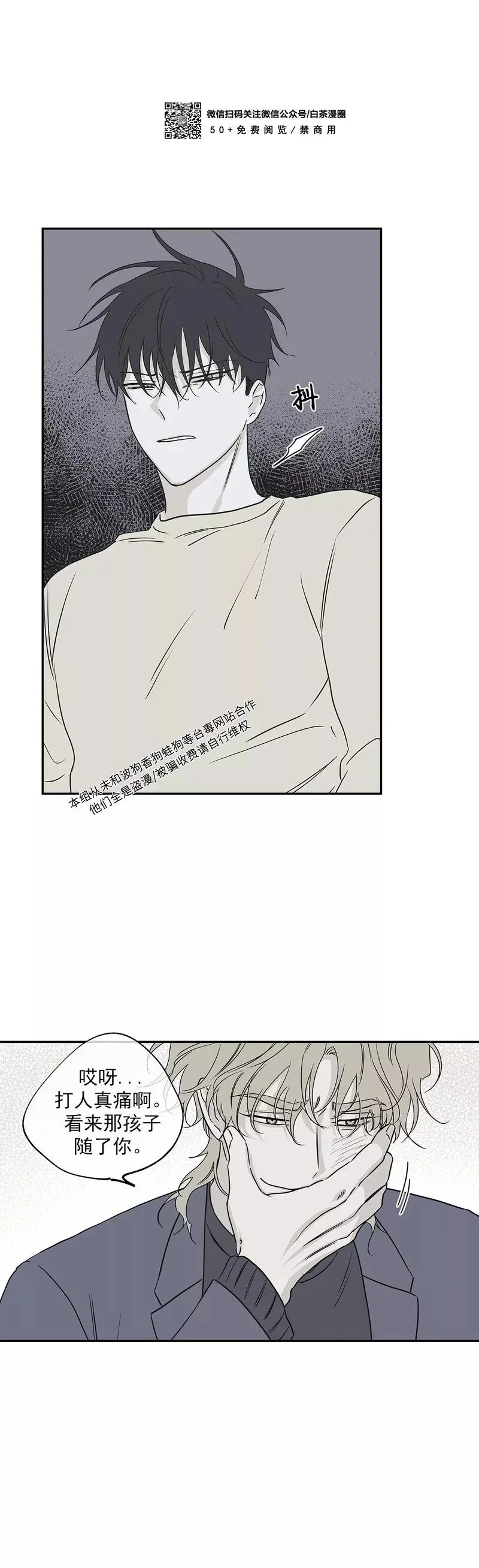 第05话 第25页