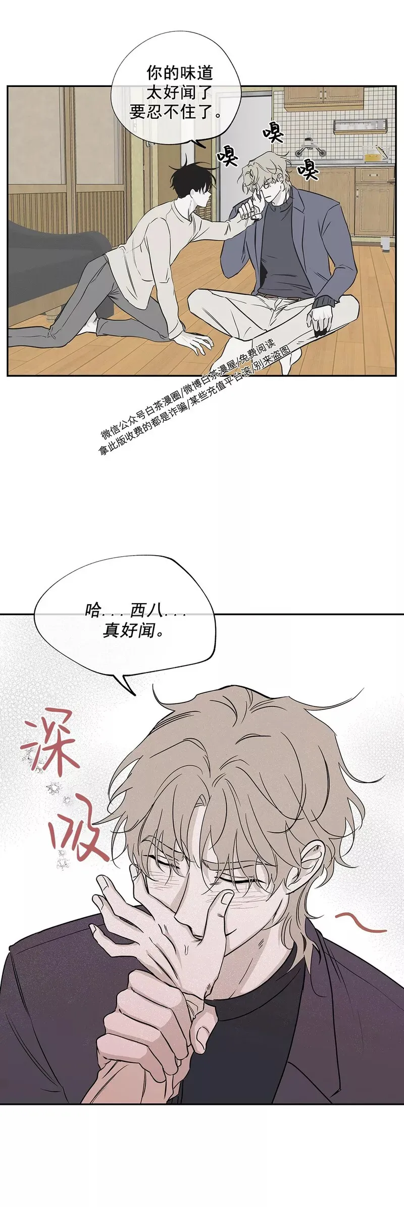 第05话 第27页
