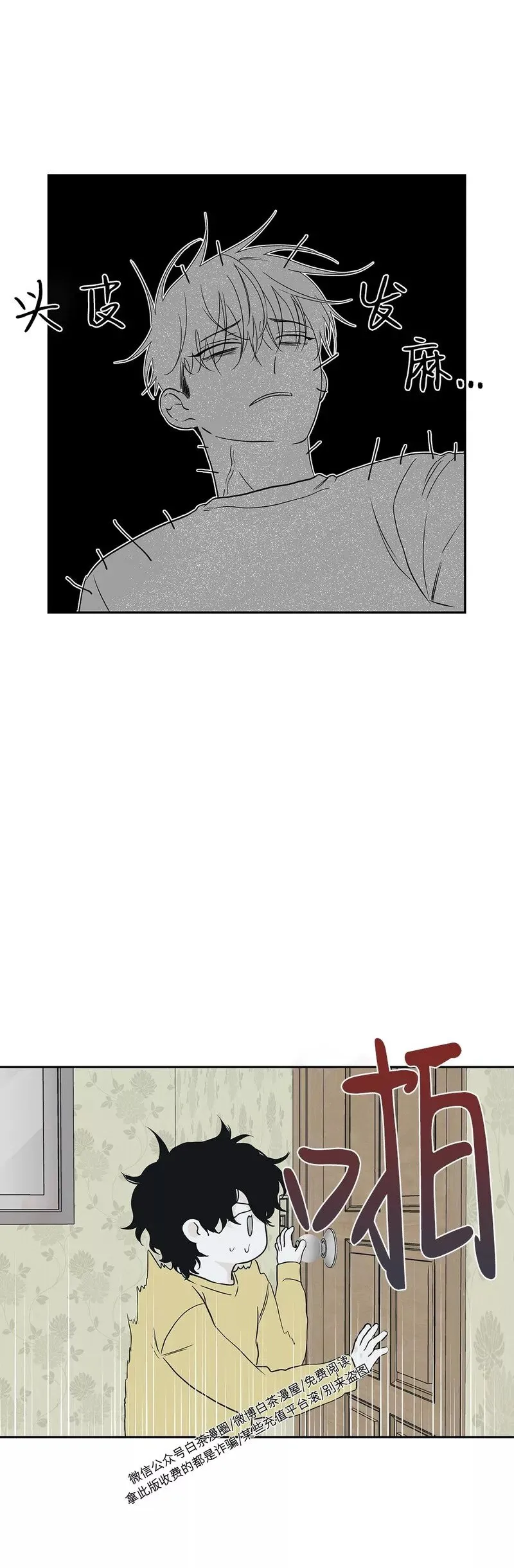 第05话 第28页