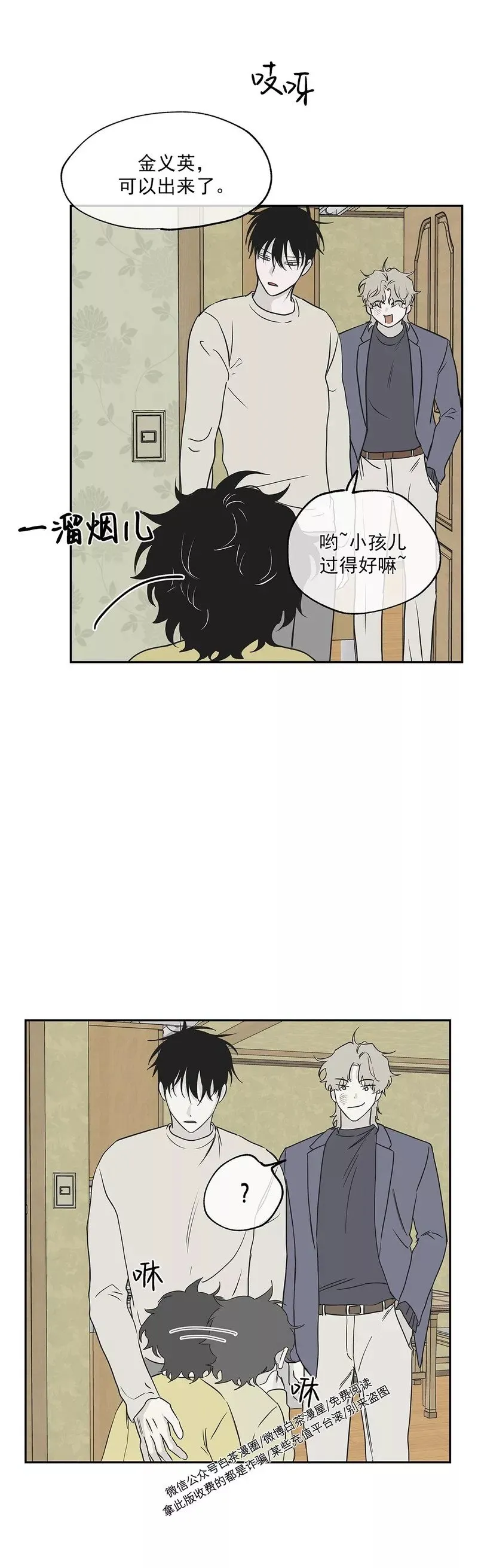 第05话 第29页