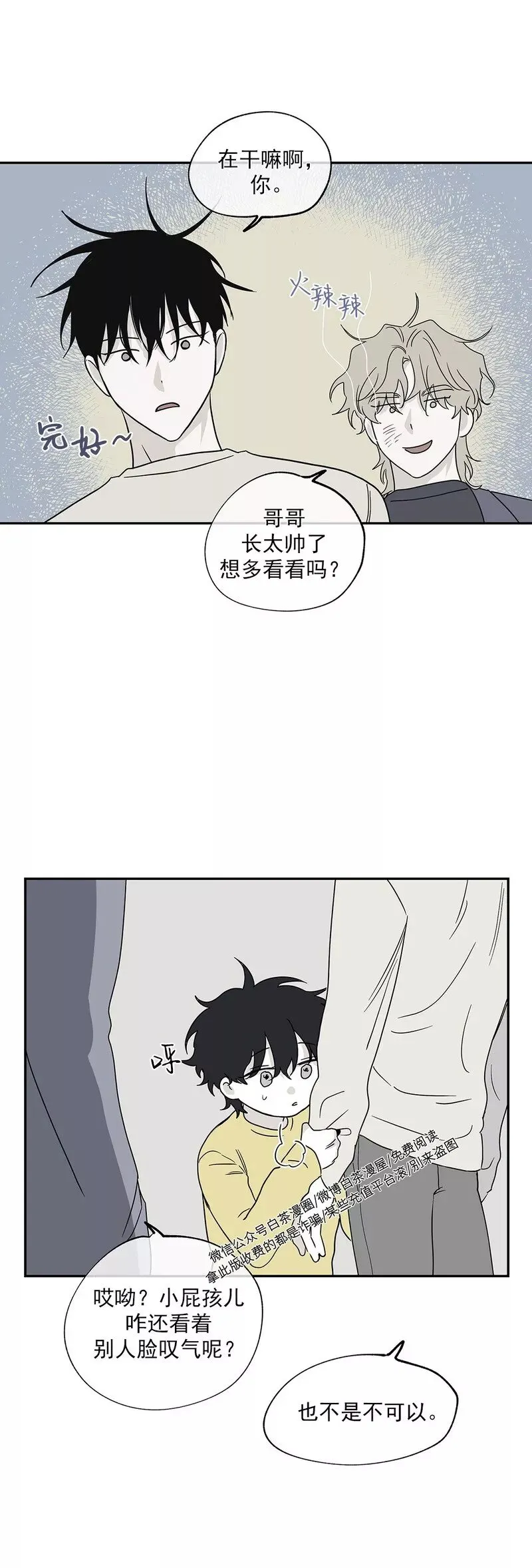 第05话 第30页
