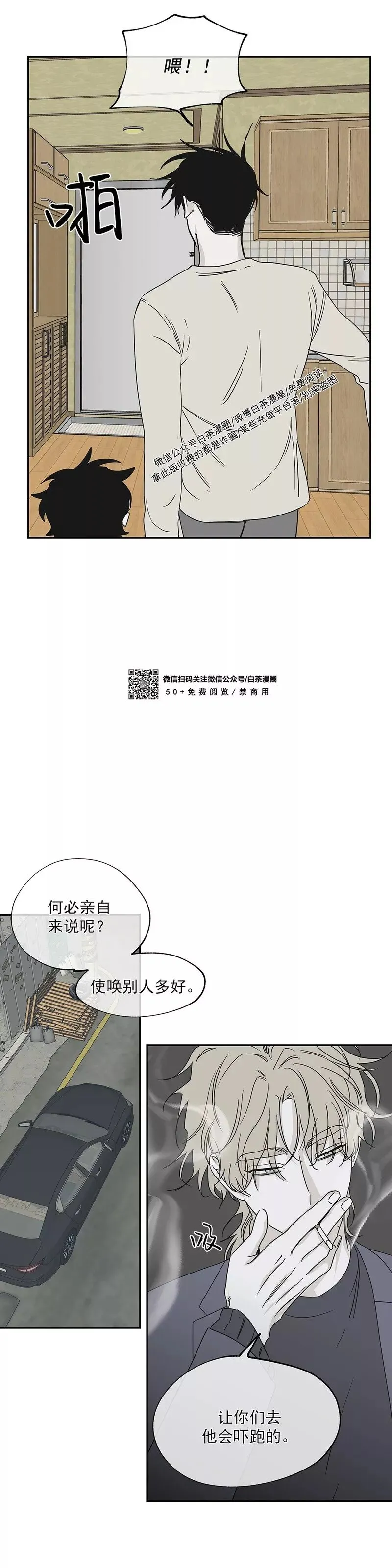 第05话 第32页