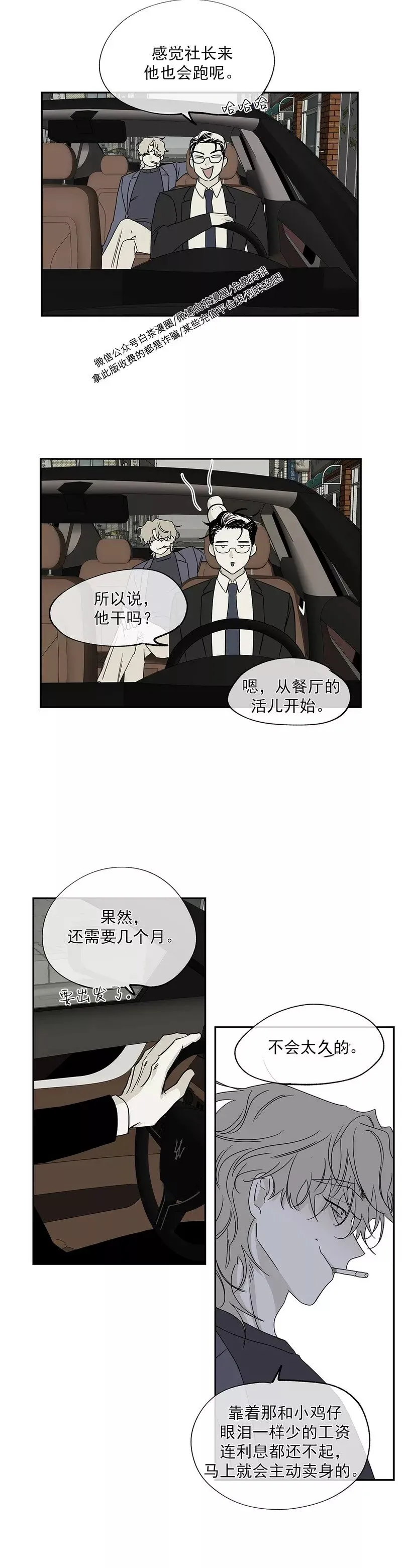 第05话 第34页