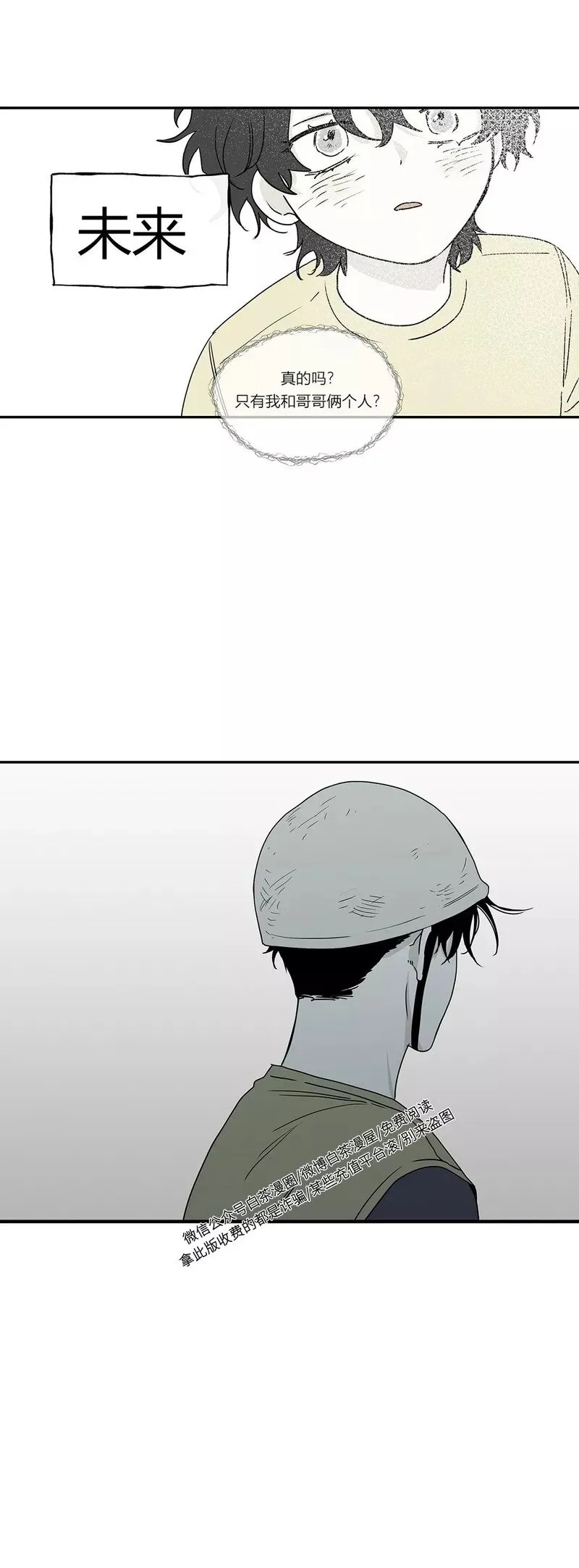 第06话 第4页
