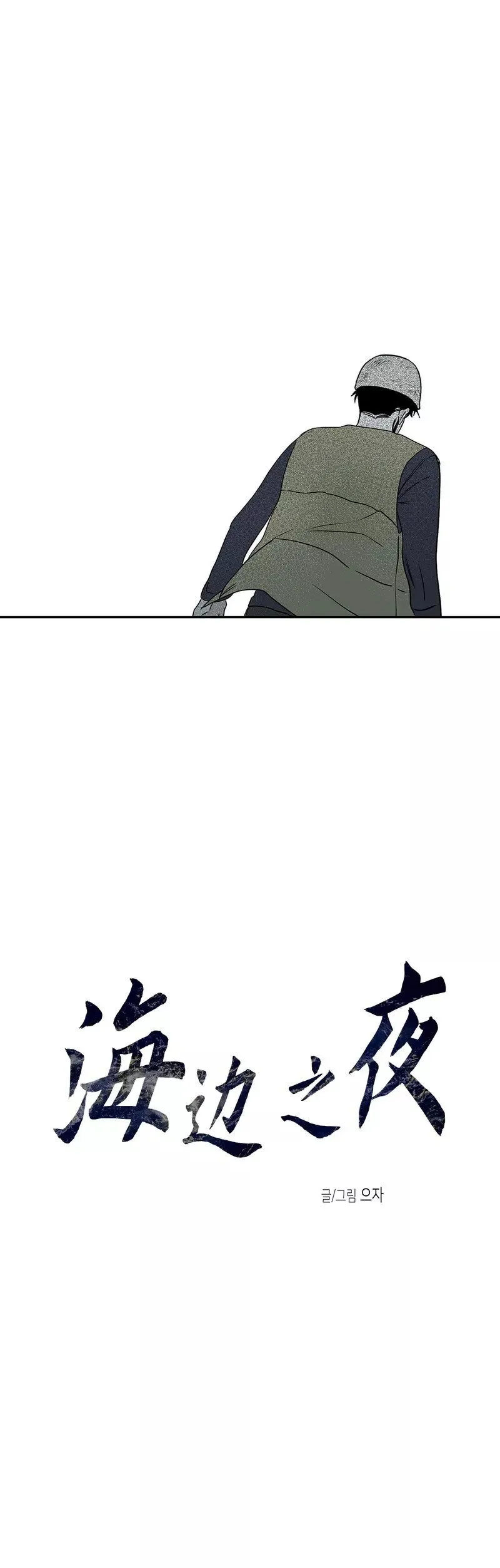 第06话 第5页