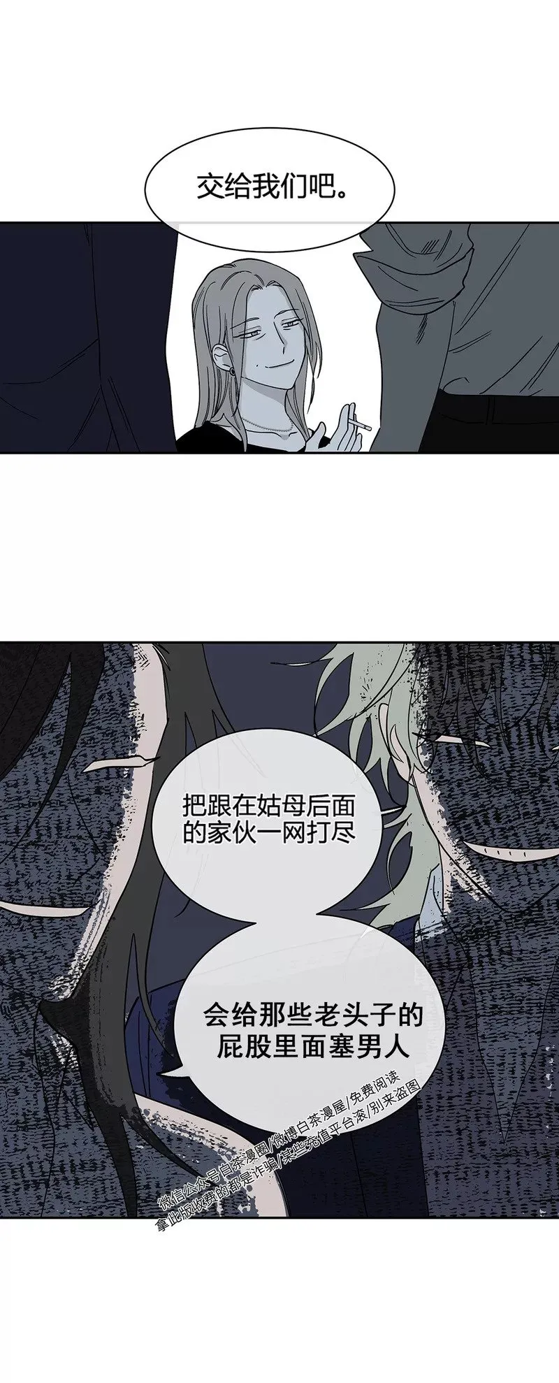 第06话 第13页