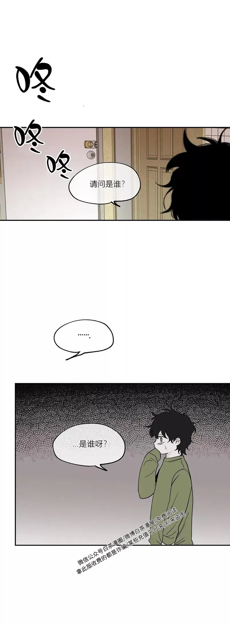 第06话 第19页