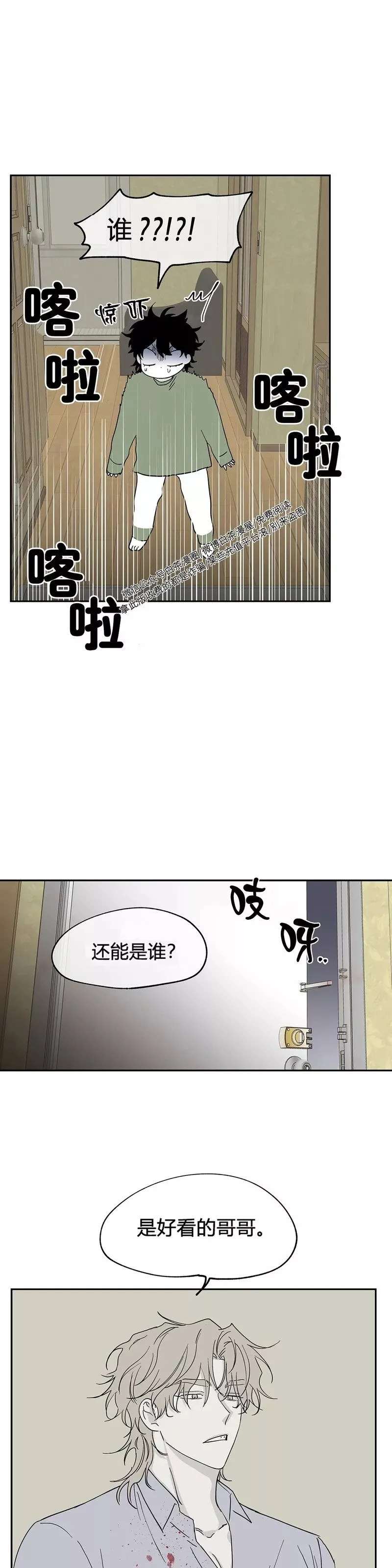 第06话 第20页
