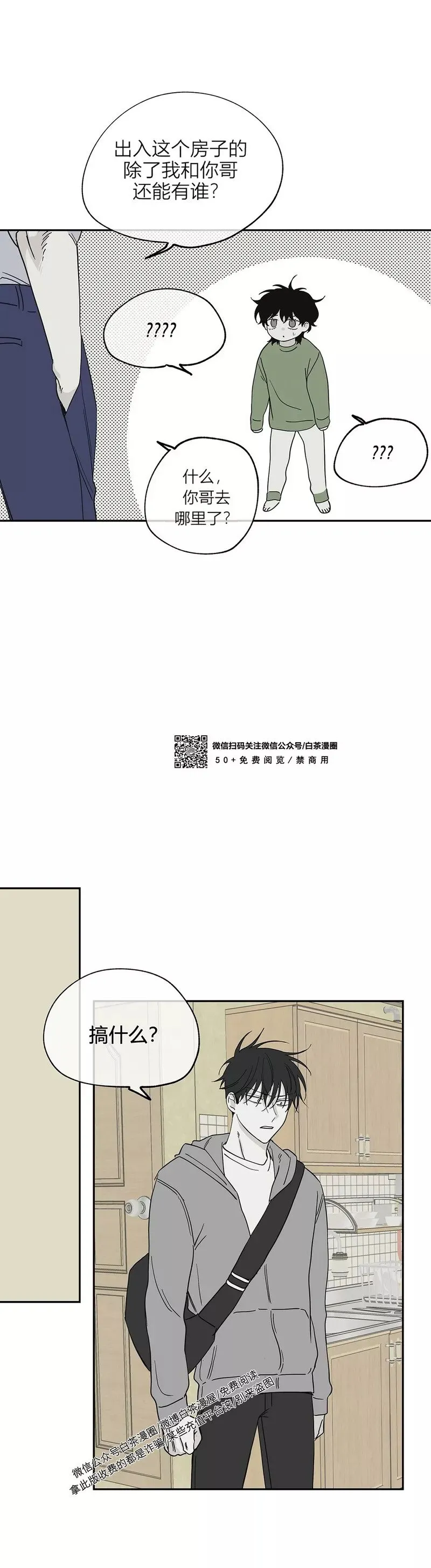第06话 第22页