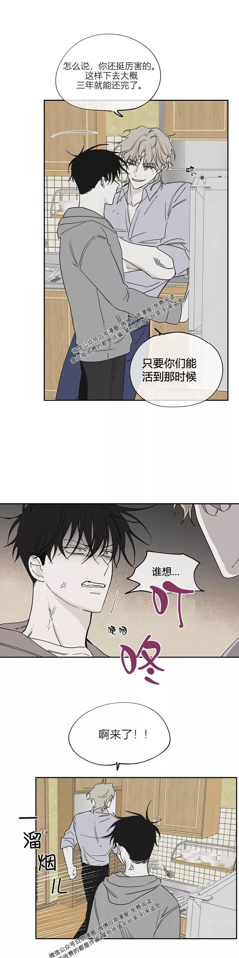 第06话 第27页