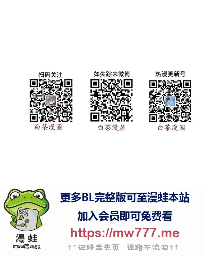 第06话 第34页