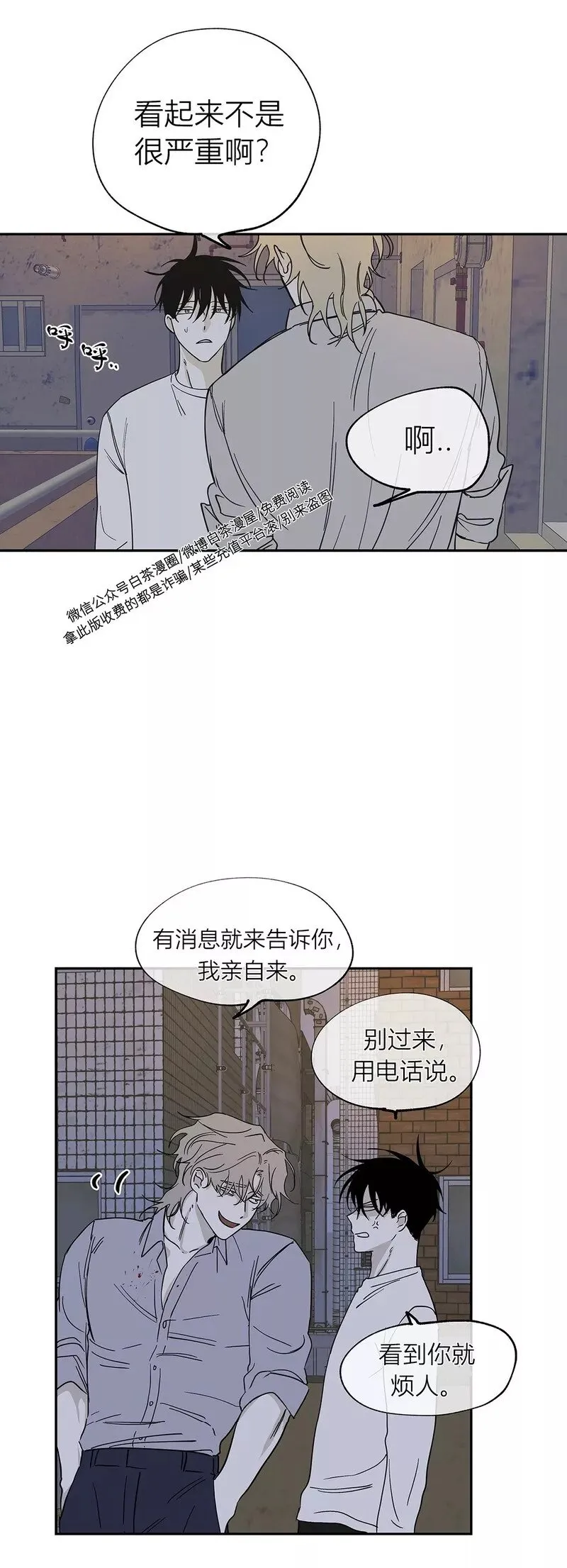 第07话 第9页