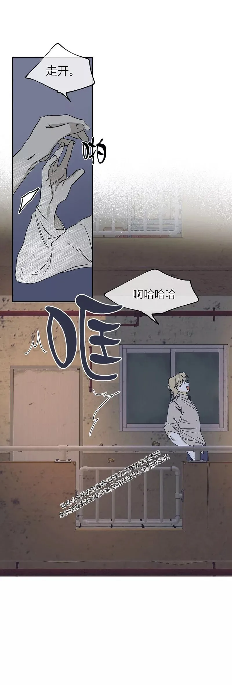 第07话 第12页