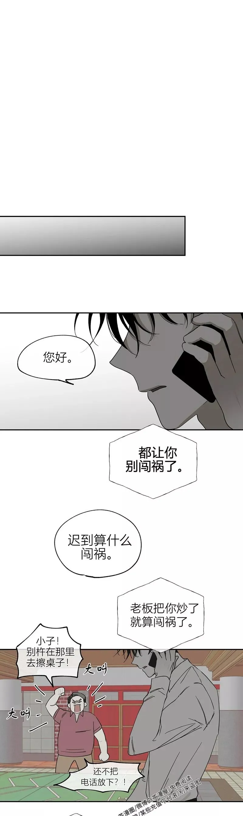 第07话 第13页
