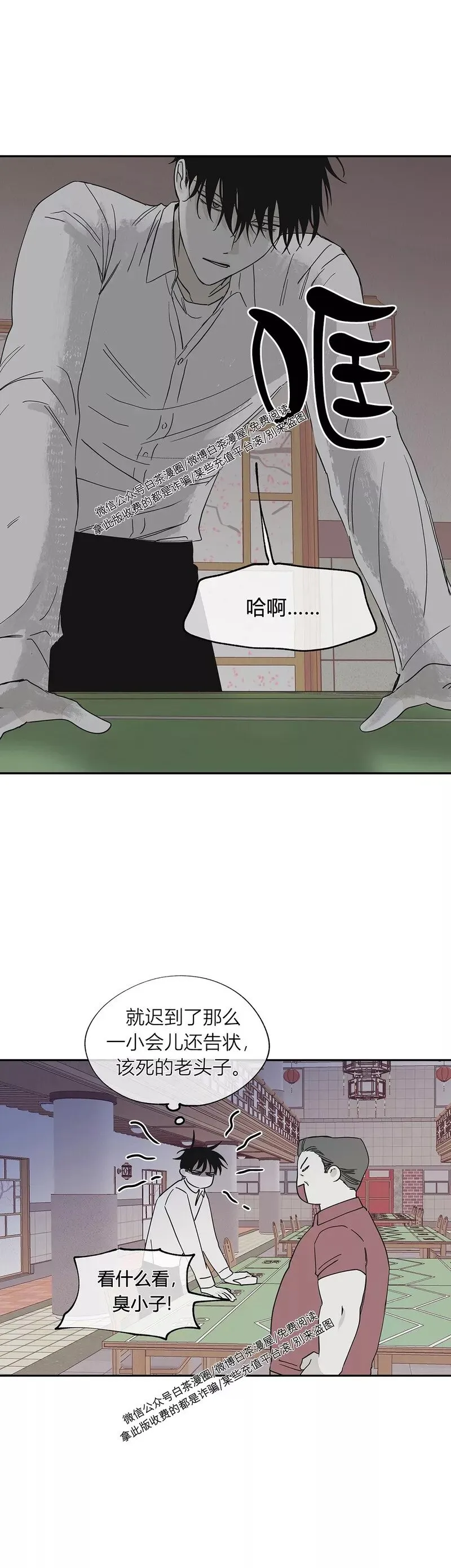 第07话 第15页
