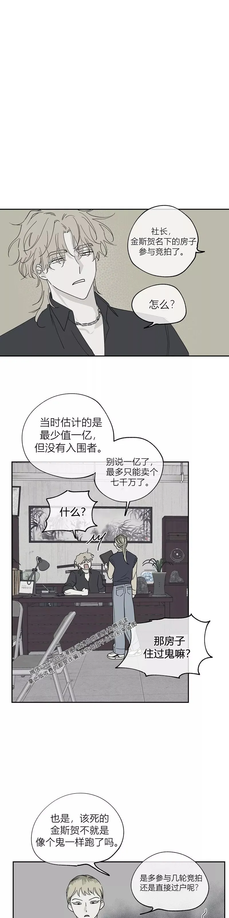第07话 第17页