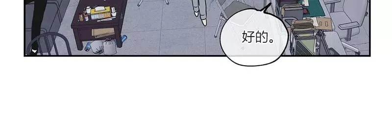 第07话 第20页