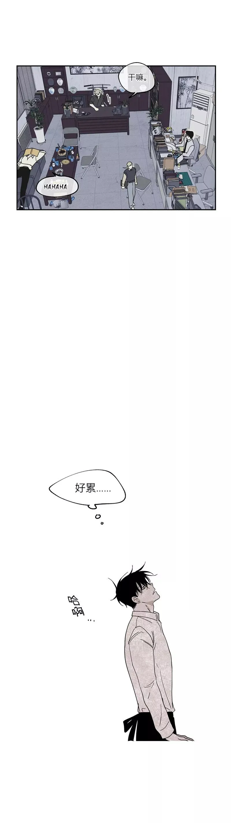 第07话 第21页