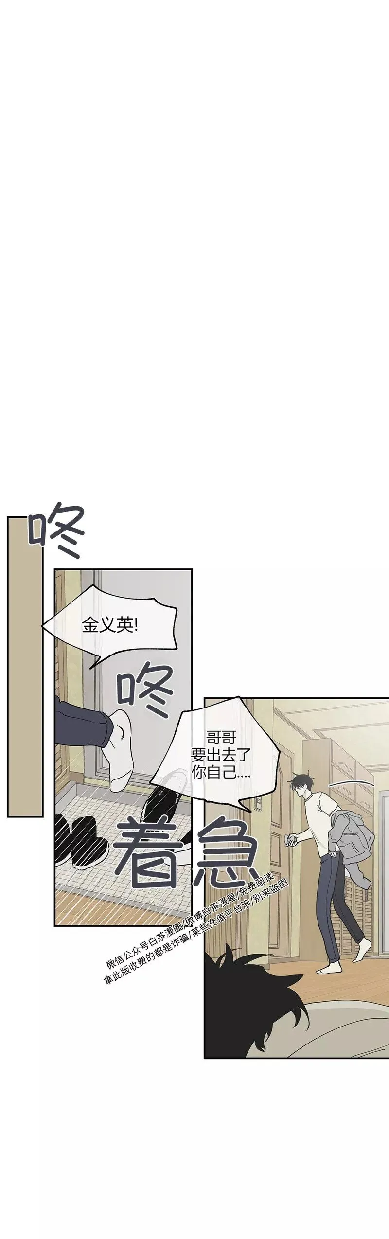 第07话 第22页