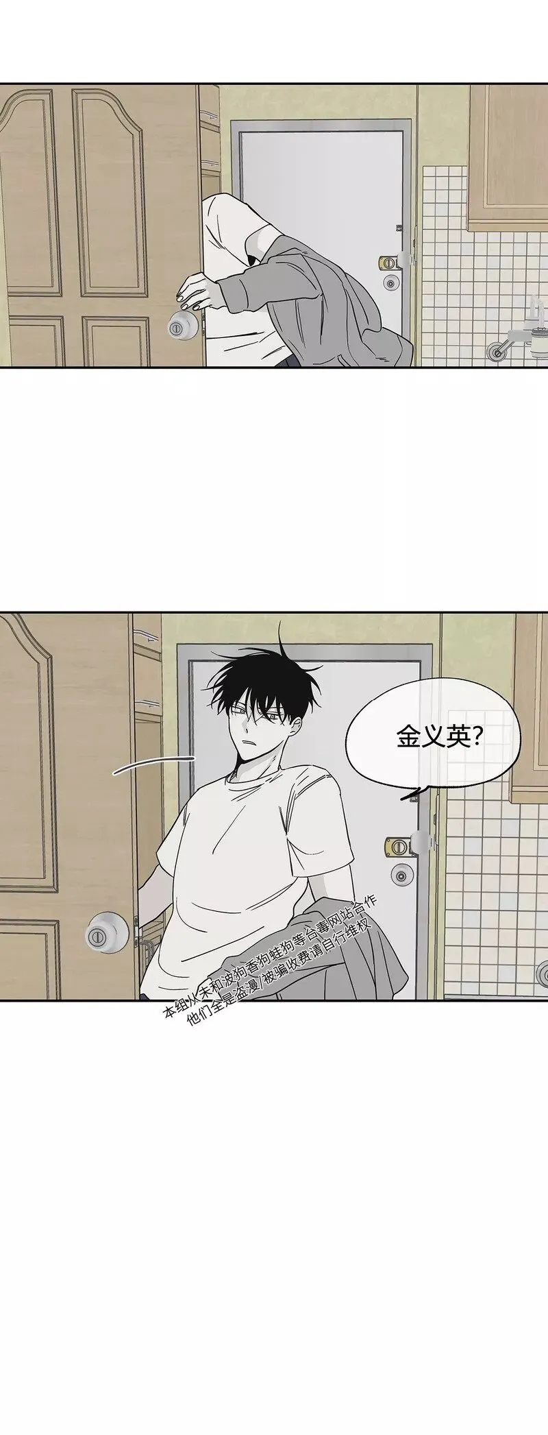 第07话 第23页
