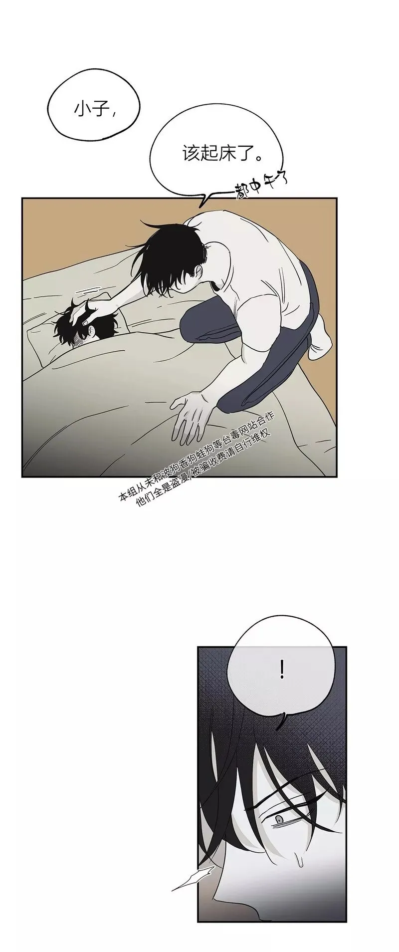 第07话 第24页