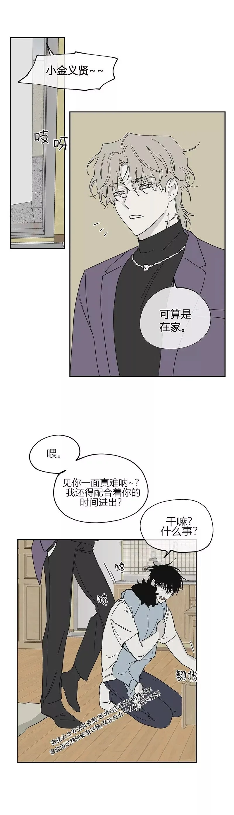第07话 第27页