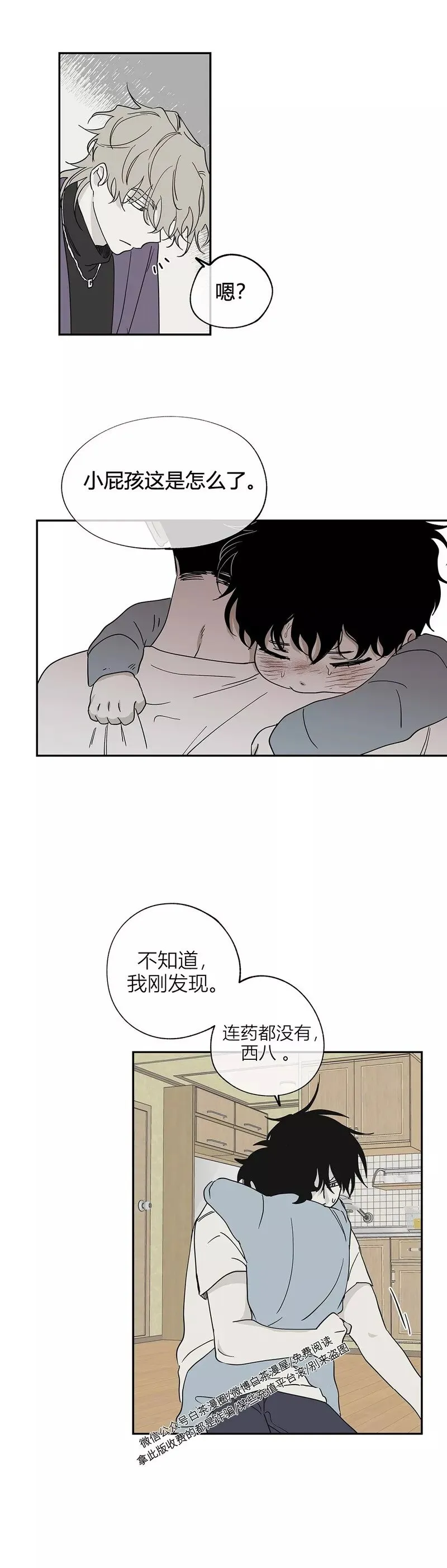 第07话 第28页