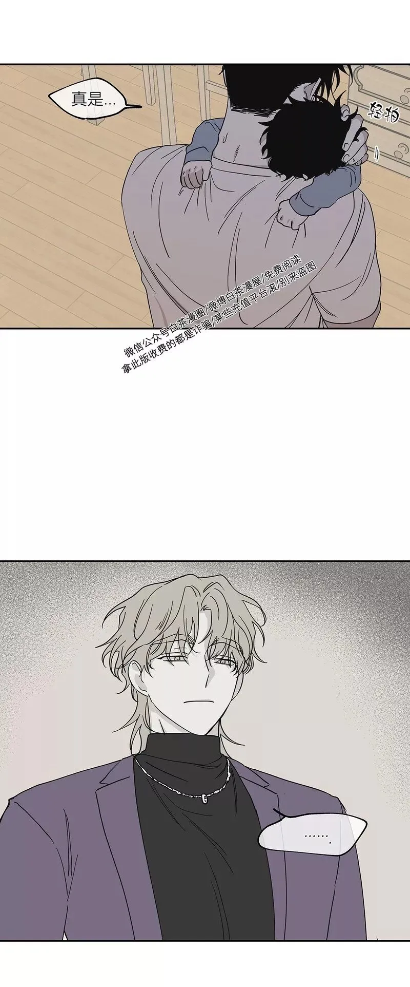 第07话 第29页