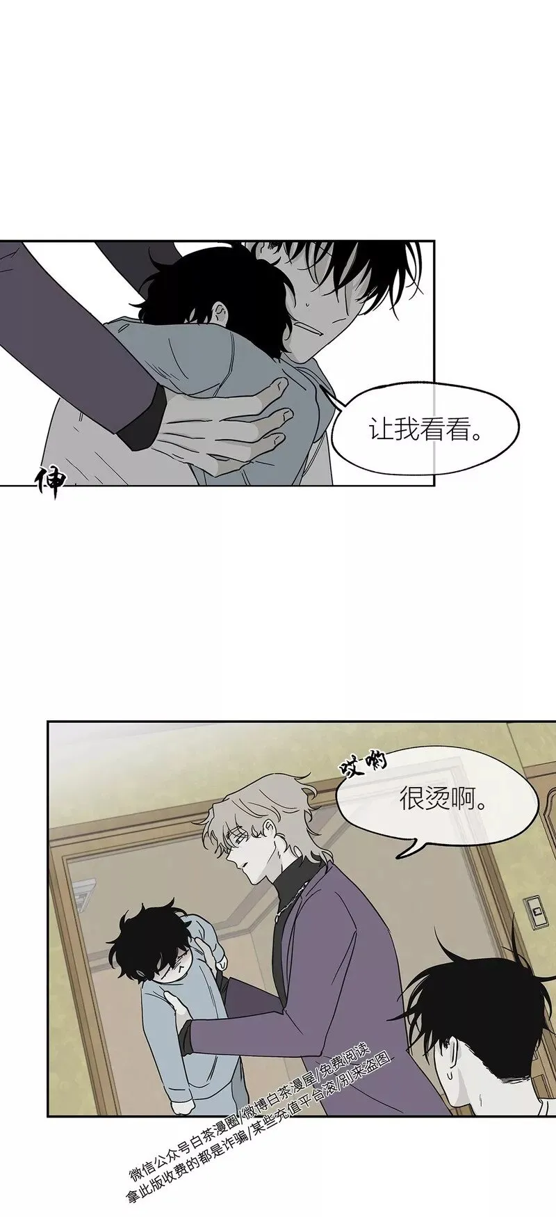 第07话 第32页