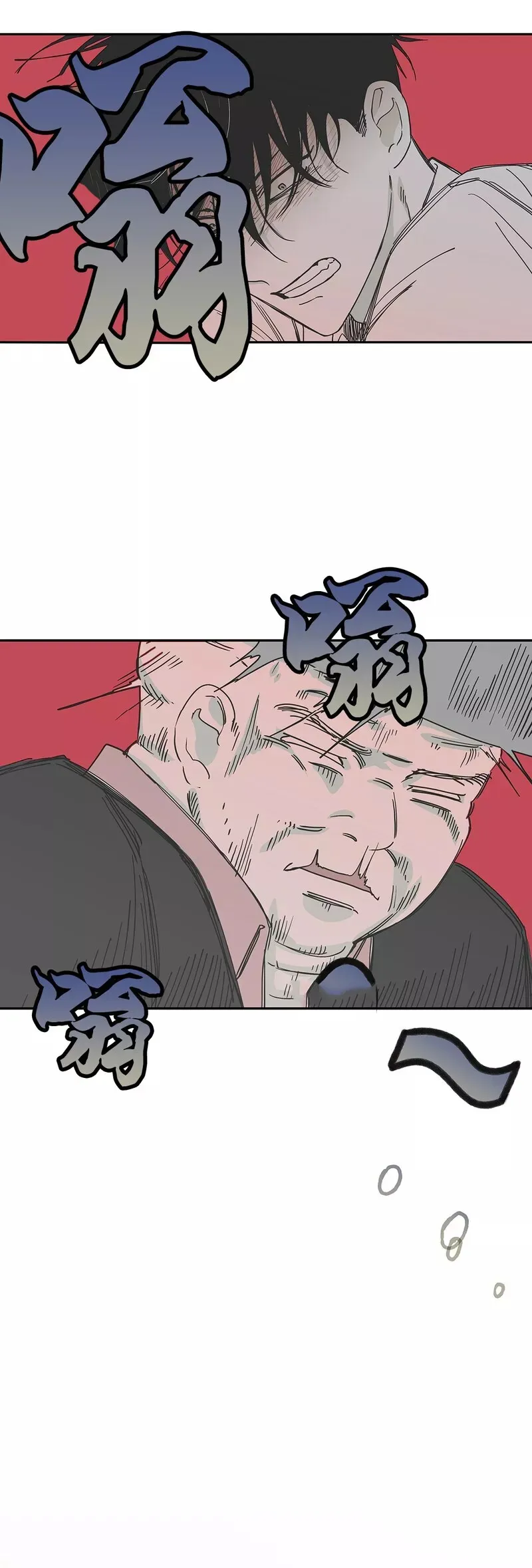 第08话 第27页