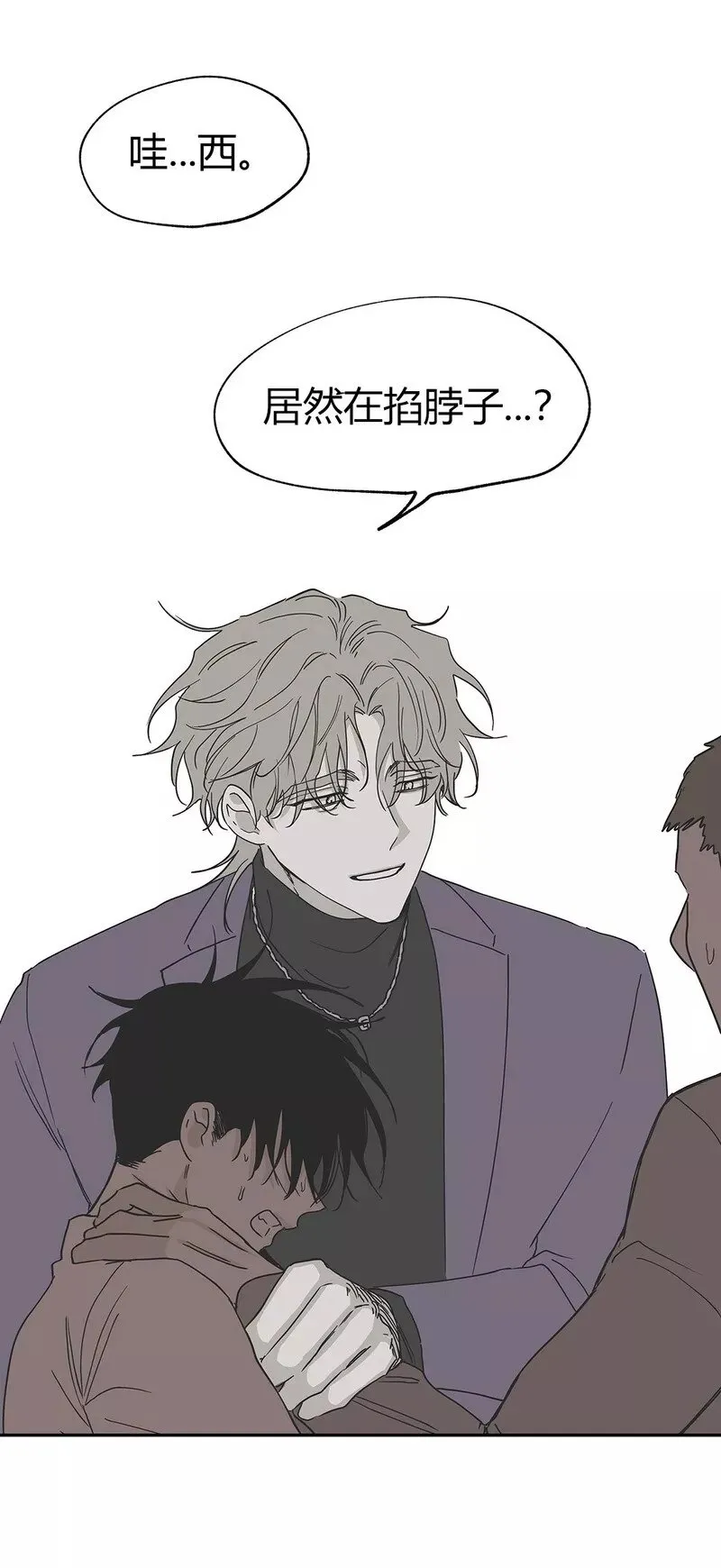 第08话 第34页