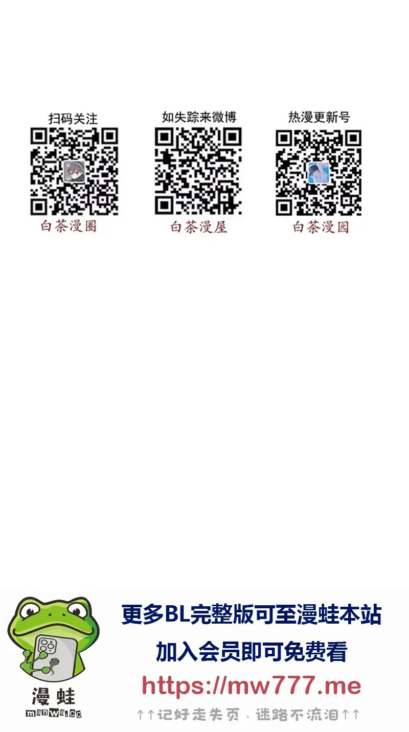 第08话 第35页