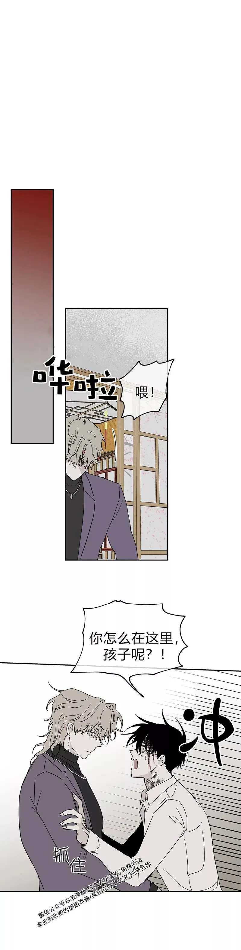 第09话 第6页