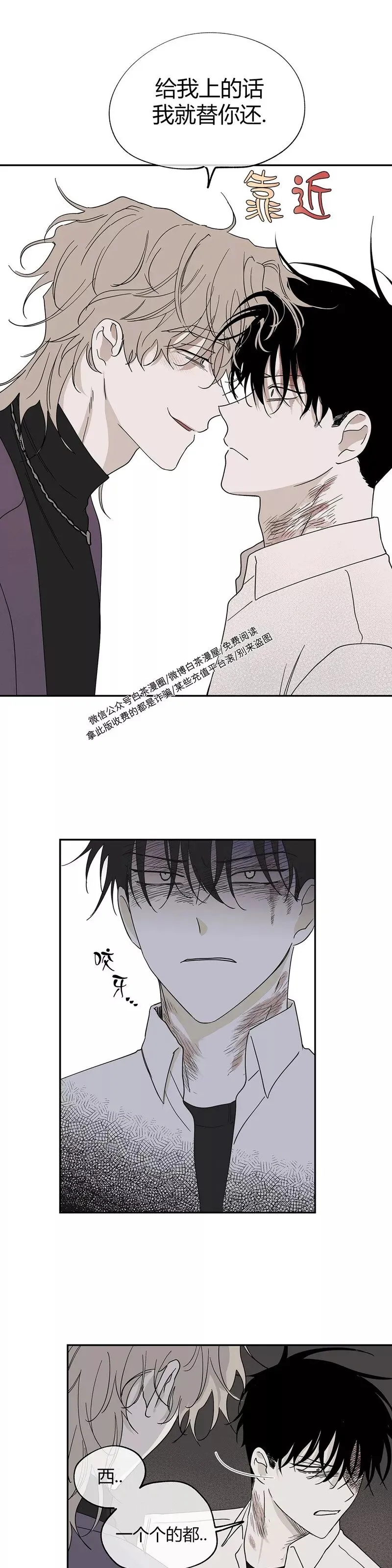 第09话 第13页