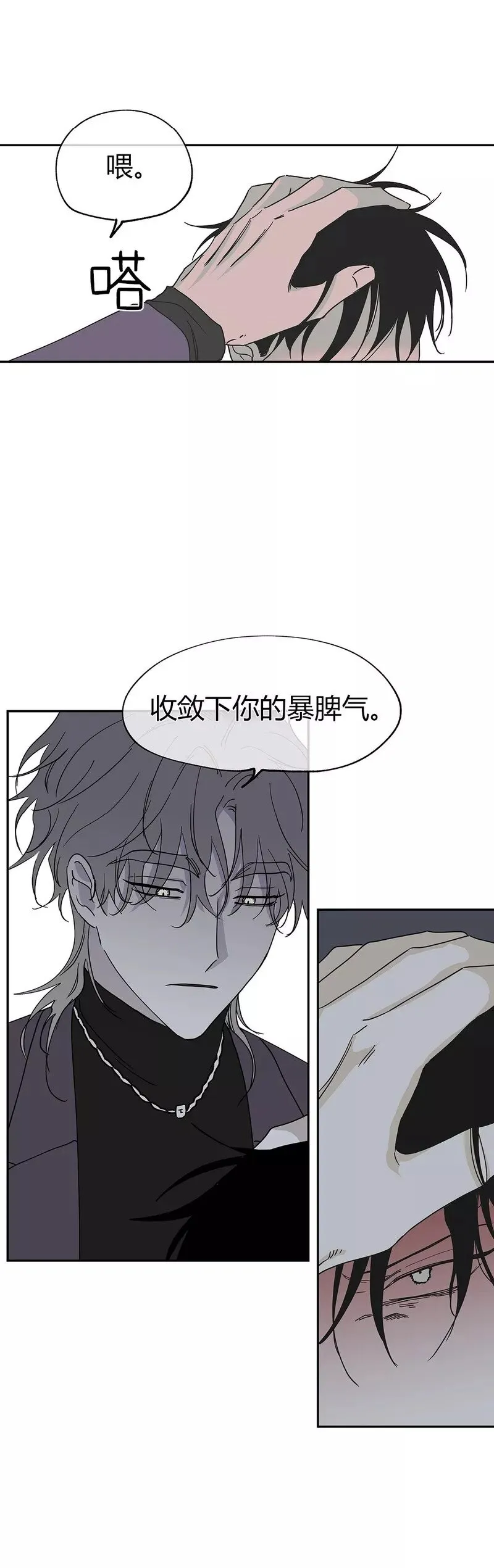 第09话 第15页