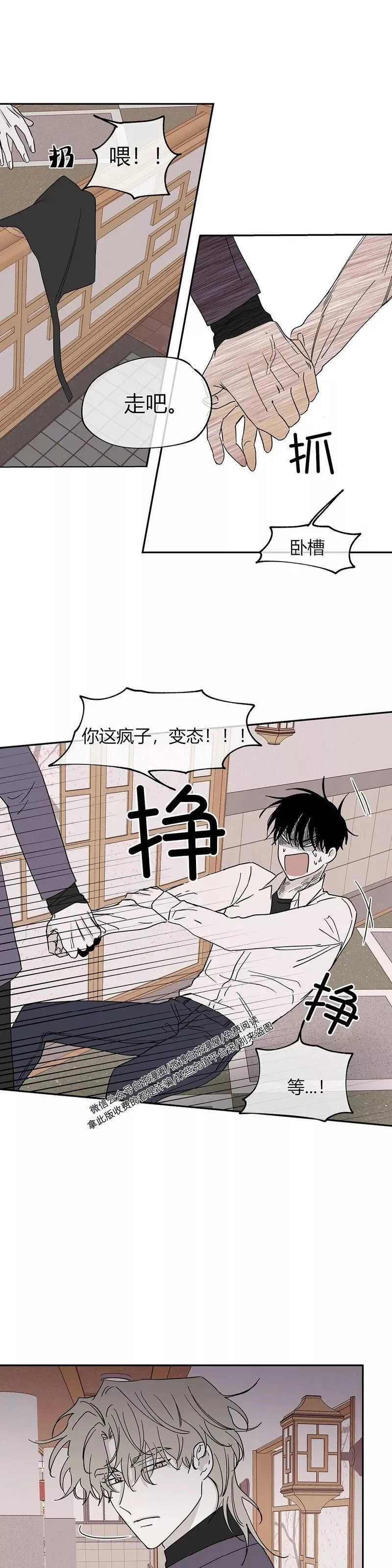 第09话 第22页