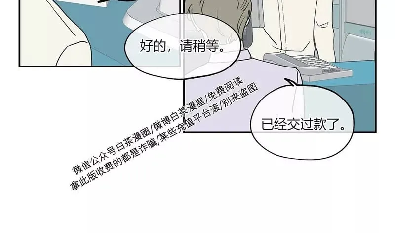 第09话 第26页