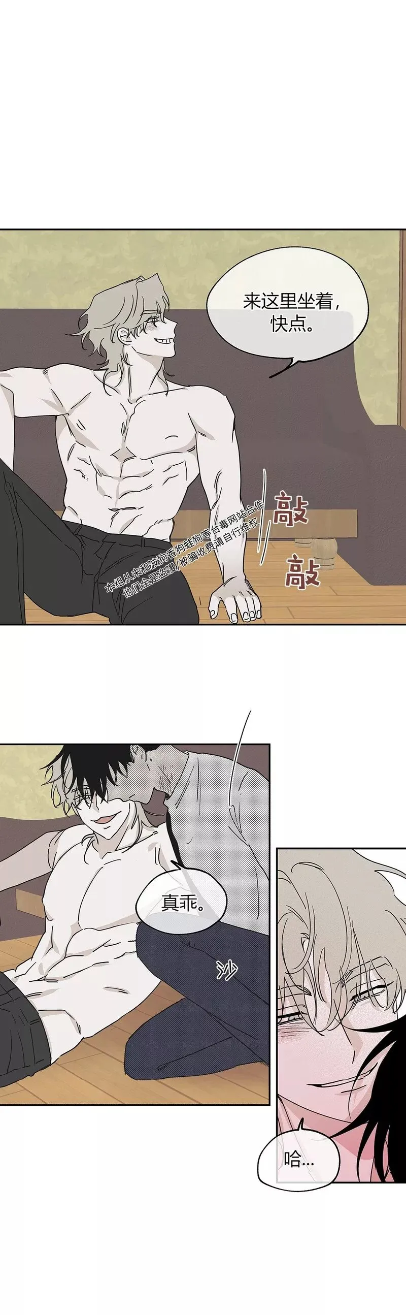第09话 第34页