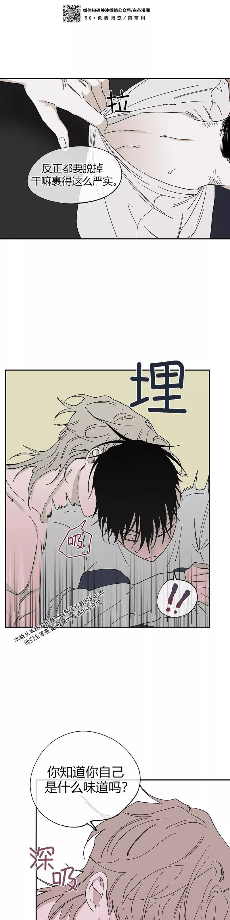 第09话 第35页